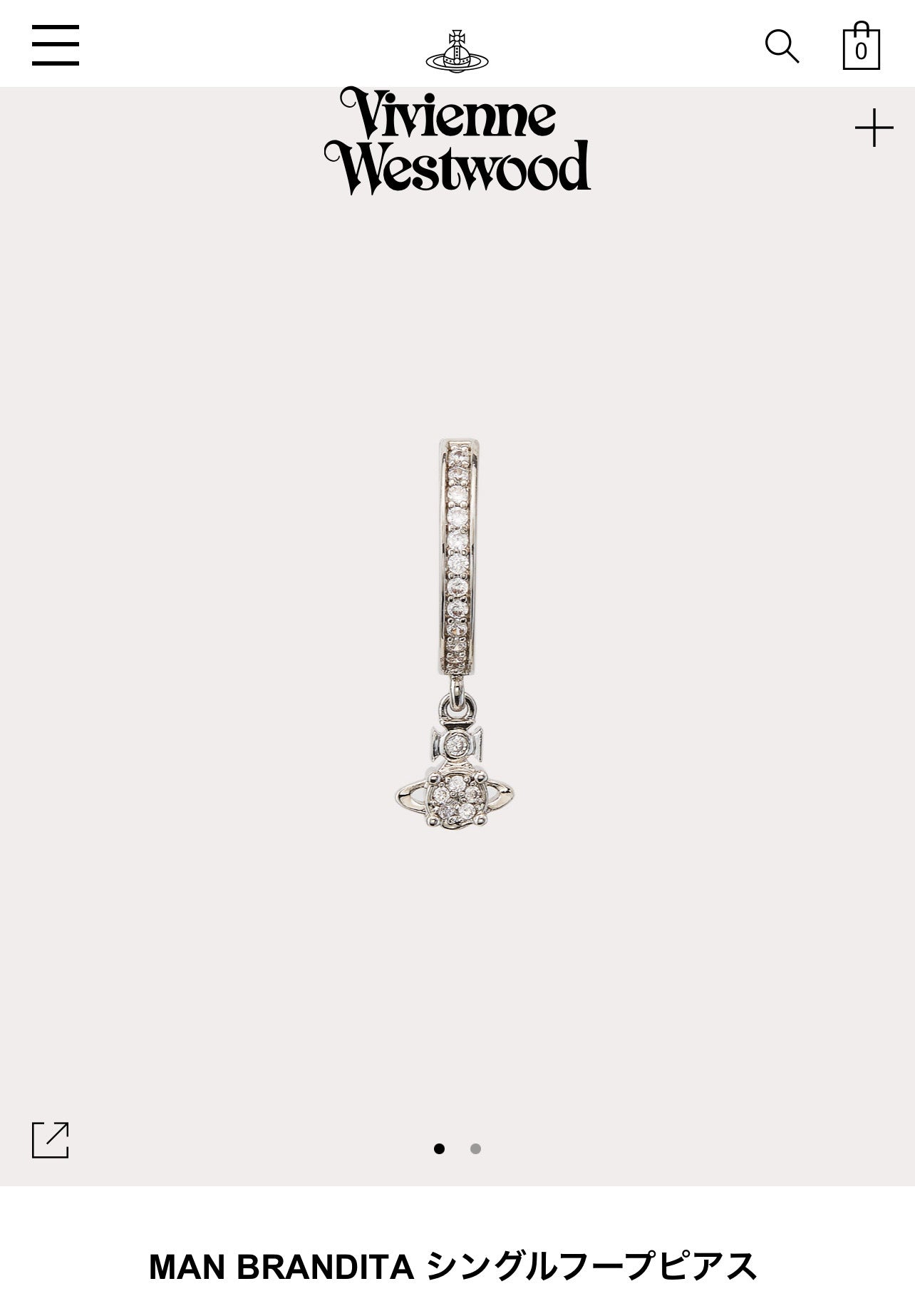 Vivienne Westwood silver vintage ring ear ring NANA same style