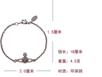 Vivienne Westwood European and American vintage engraving bracelet