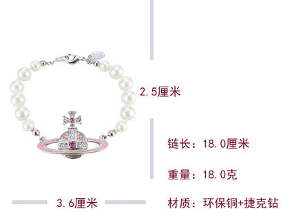 Vivienne Westwood pink paint diamond pearl bracelet college style all-match punk