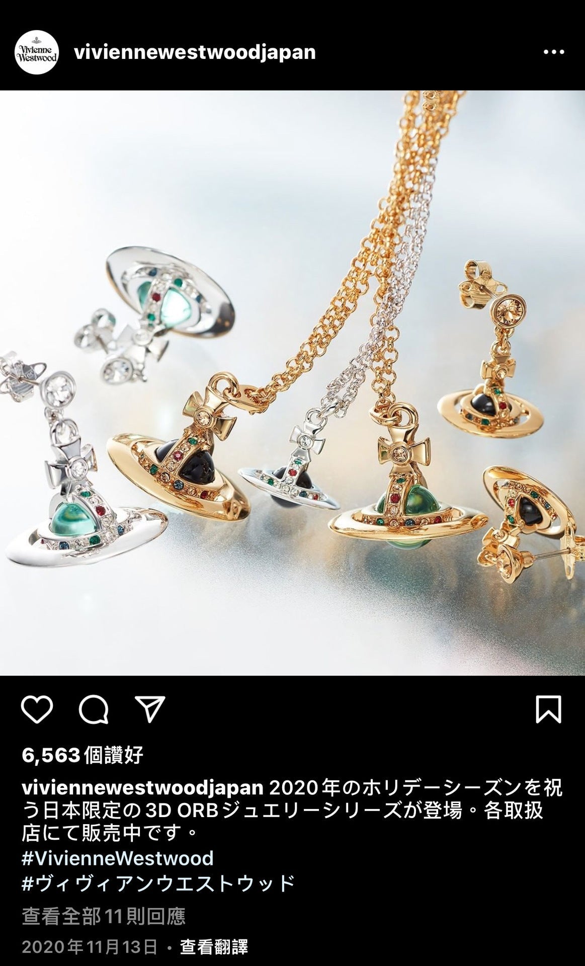 Vivienne Westwood Japan limited three-dimensional earrings green gold medium advanced