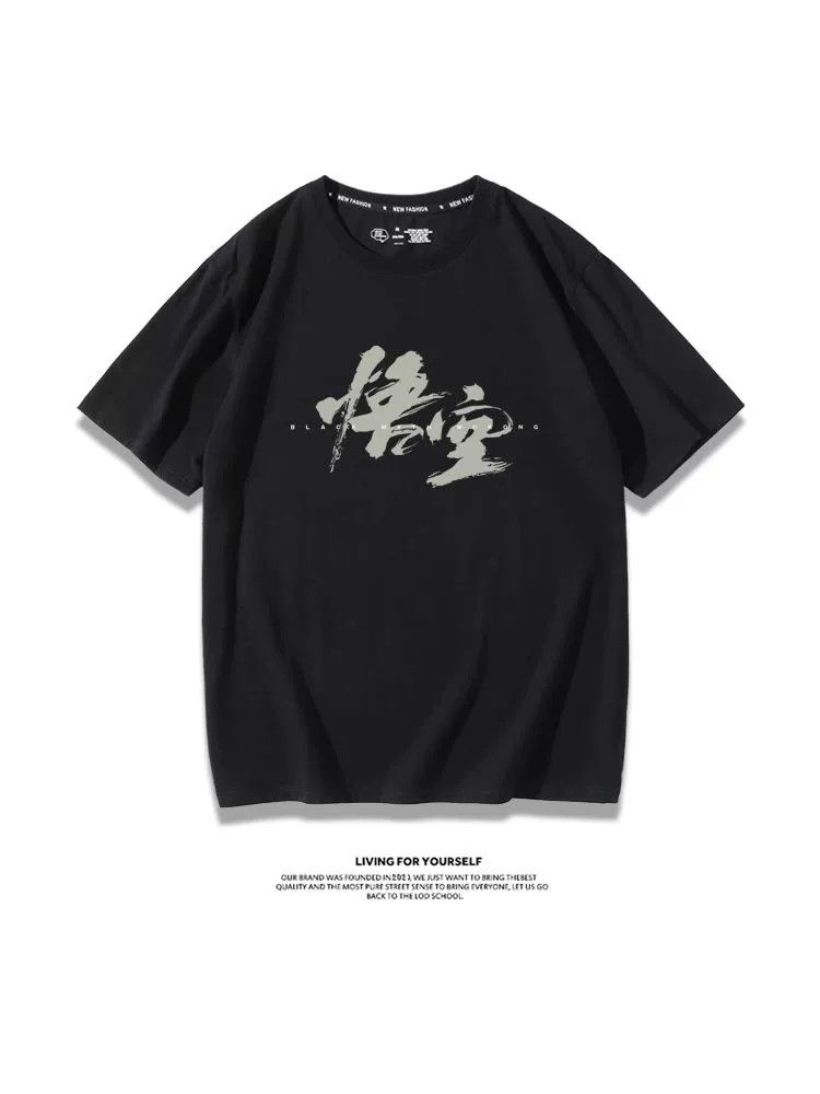 Black Myth Wukong Game Same StylesteamGreat Sage Qi Derivative Short SleevesTT Shirt Baby Boy and Girl Summer Cotton Half Sleeve