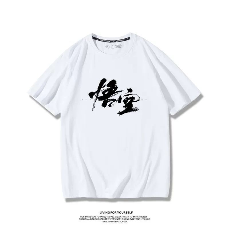 Black Myth Wukong Game Same StylesteamGreat Sage Qi Derivative Short SleevesTT Shirt Baby Boy and Girl Summer Cotton Half Sleeve