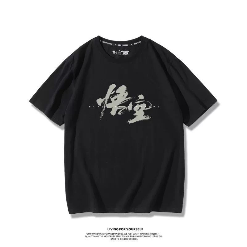 Black Myth Wukong Game Same StylesteamGreat Sage Qi Derivative Short SleevesTT Shirt Baby Boy and Girl Summer Cotton Half Sleeve